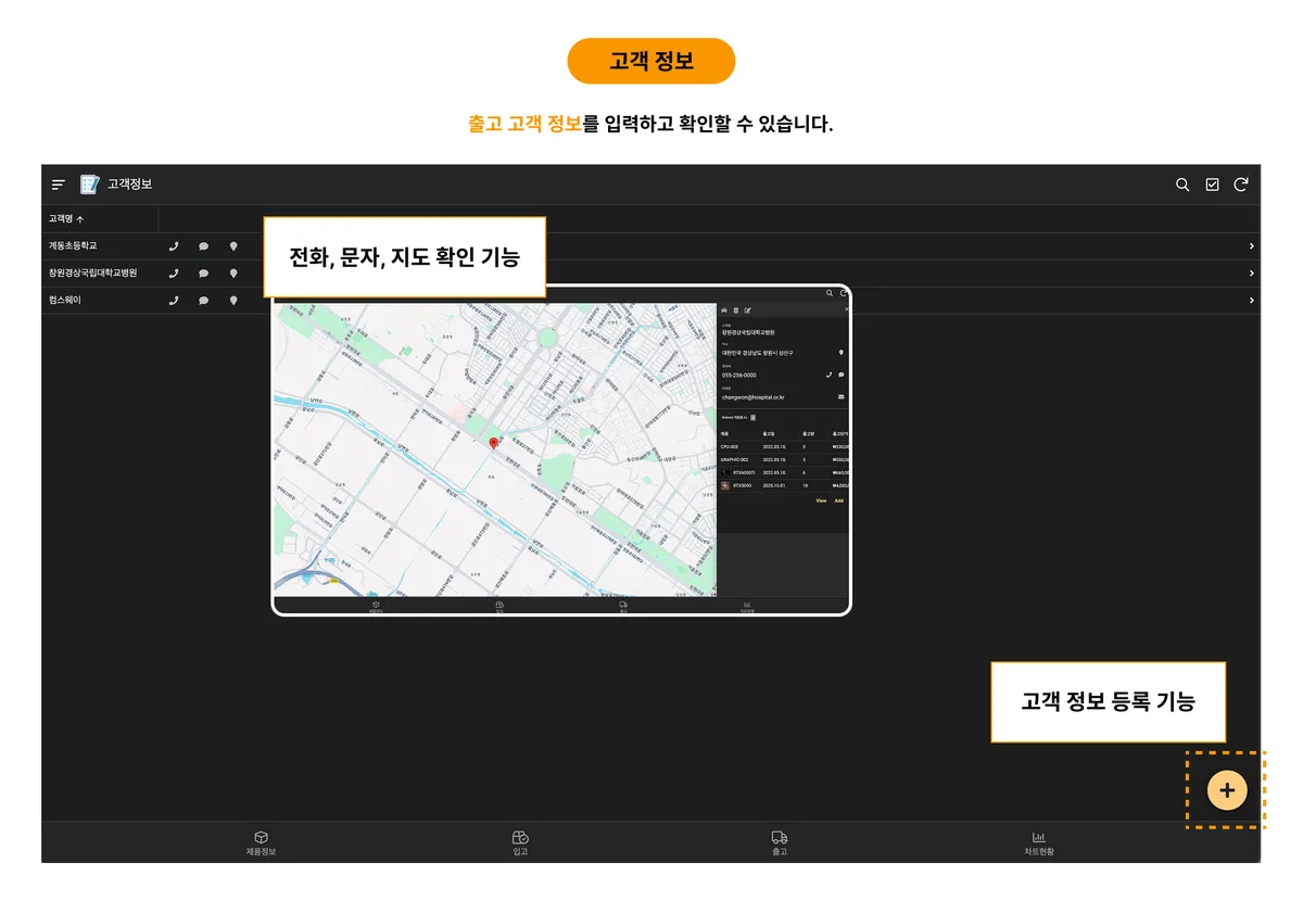 사용자 관리 화면